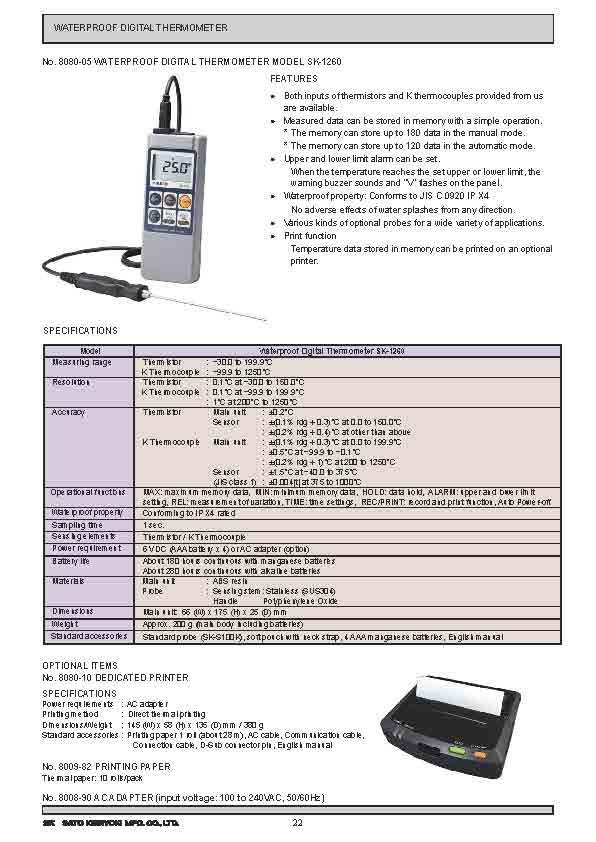 SK General Catalog 2020-2021