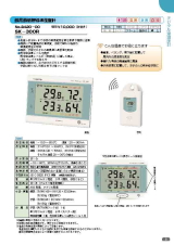 SK総合カタログ 2020～2021