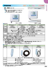 SK総合カタログ 2020～2021