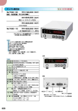 SK総合カタログ 2020～2021