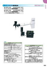 SK総合カタログ 2020～2021