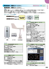 SK総合カタログ 2020～2021