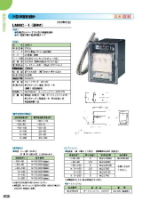 SK総合カタログ 2020～2021