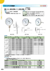 SK総合カタログ 2020～2021